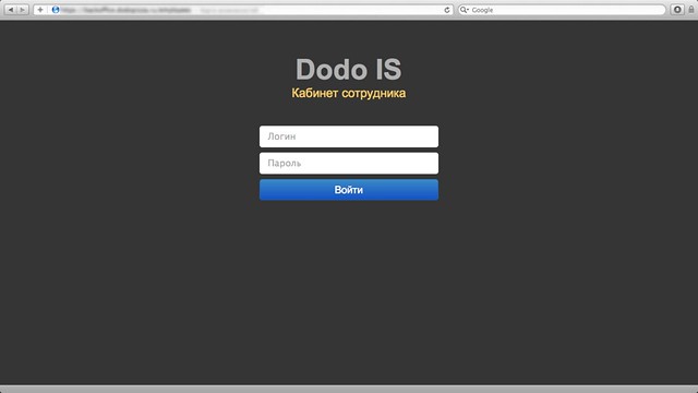 Dodo IS stuff