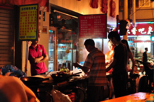 Shanghai Rice Cakes - Street Food - China