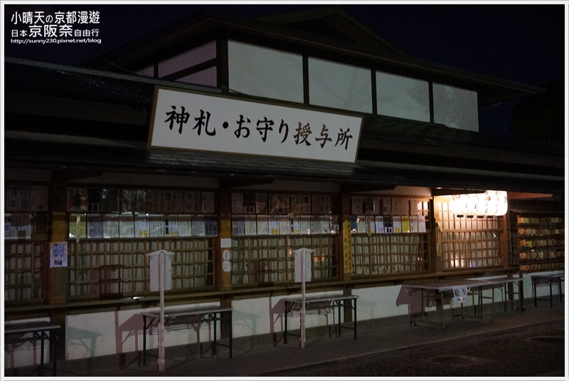 一個人的京阪奈自由行｜神秘莊嚴寂靜八阪神社．夜拍篇
