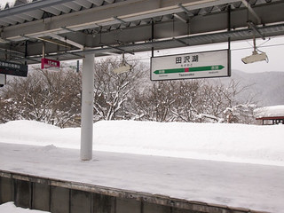 Tazawako station