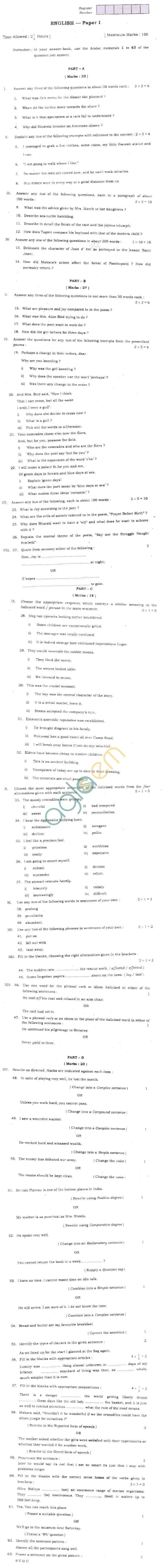 TN Board Matriculation English Question Papers September 2011