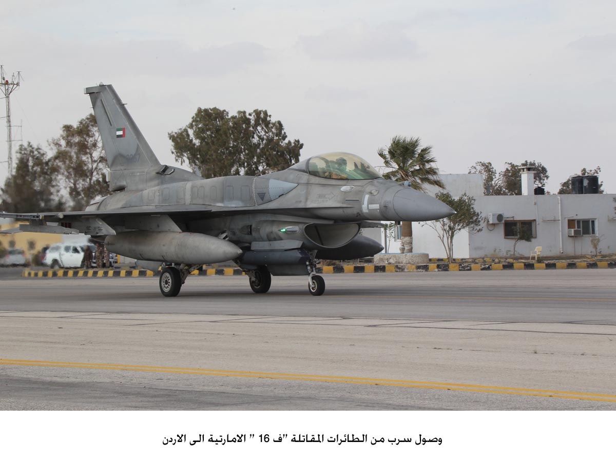  سلاح الجو الملكي الاردني يقصف مواقع تنظيم الدولة الإسلامية - صفحة 2 15853911703_6049708188_o