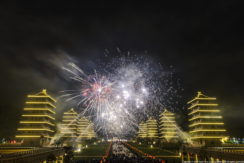 2014 Fo Guang Shan Lantern Festival Fireworks