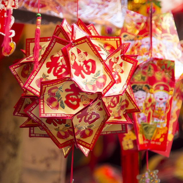 Happy Chinese New Year! Best wishes for your perfect health and lasting prosperity  快乐中国新年快乐！祝您身体健康，事业繁荣  Kuàilè zhōngguó xīnnián kuàilè! Zhù nín shēntǐ jiànkāng, shìyè fánróng  If you want happiness for an hour, take a nap. If you want happiness for a da de anathaniel (ID2076), sur Flickr