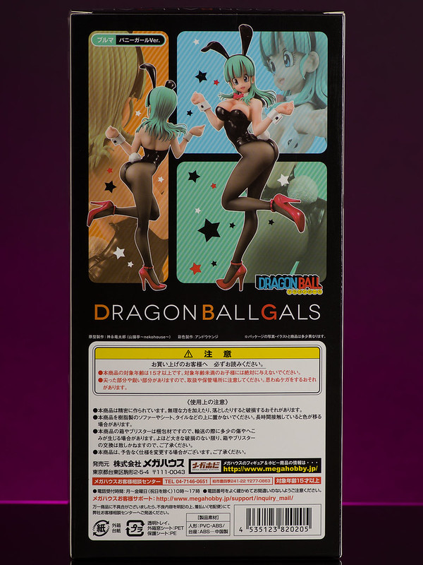 [Review] Bulma Bunny Girl Ver. - Dragon Ball - (MegaHouse) 26861479475_d9c2e77b4d_c