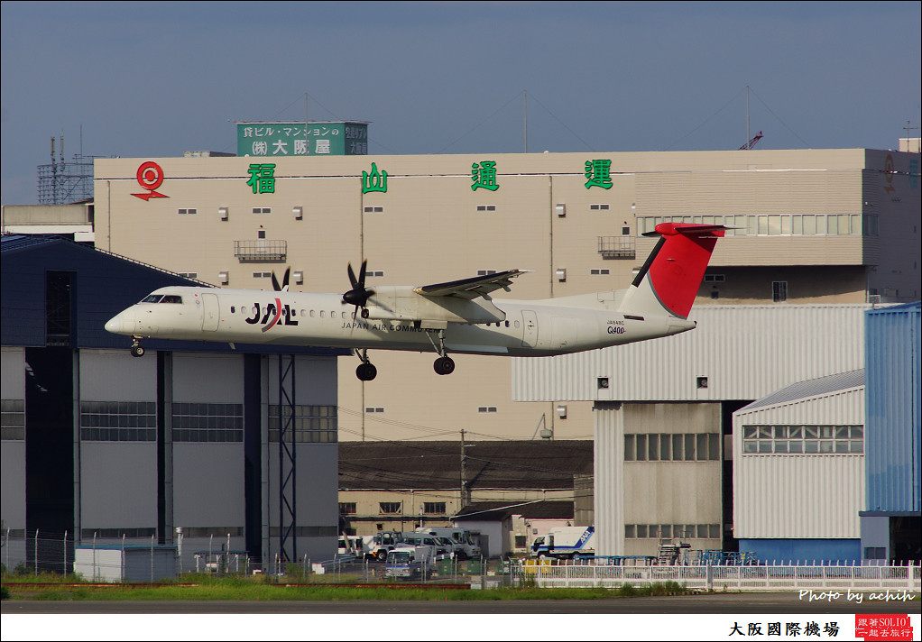 Japan Airlines - JAL (Japan Air Commuter - JAC) JA848C