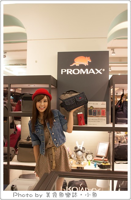 【活動】PROMAX2013 A/W新品發表會