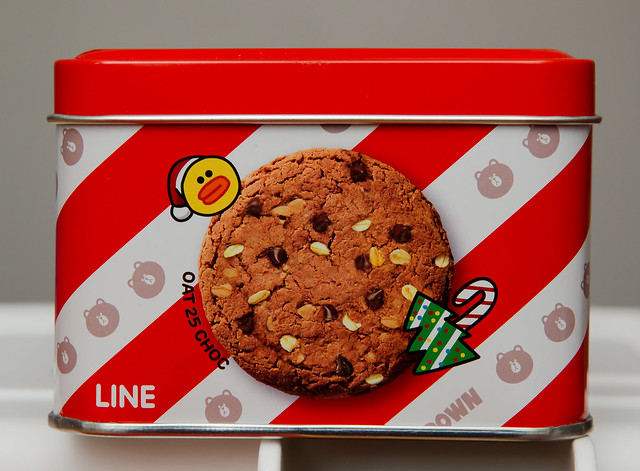 Limited Edition Julie's LINE Brown's Cookies Gift Box with Julie's Oat 25 Choc with Hazelnuts