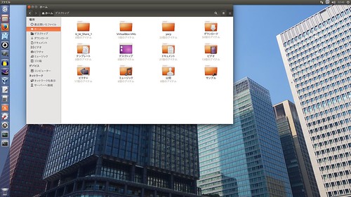 Ubuntu Linux_SS_(2015_01_29)_1 Ubuntu環境のデスクトップ画面のスクリーンショット画像。ファイル マネイジャーが起動している。