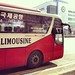 Hello old friend. Are you ready? We are. Finally ;) #herewego #travel #upupandaway #korea #bus #suwon