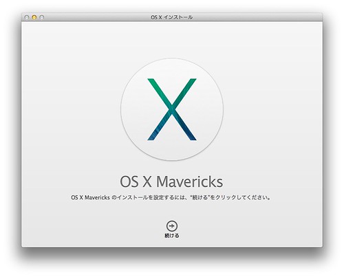 OS X Mavericks install