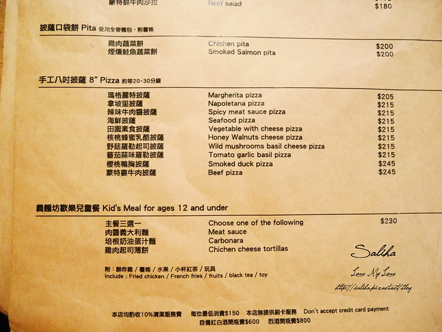 忠孝敦化站附近美食餐廳義麵坊義大利麵菜單 (1)