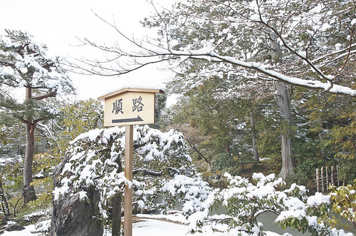 【写真】2014 雪 : 金閣寺/2020-07-05/IMGP4929