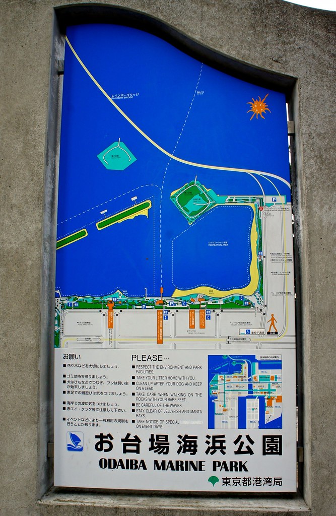 Third Daiba Access Route Map