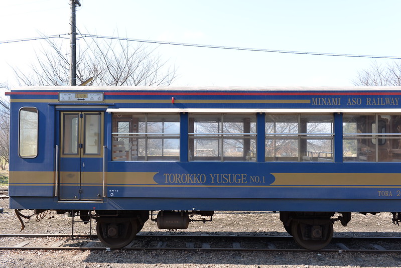 くまもと鉄分補給日記 鉄道で旅する熊本県 初日 阿蘇 2014年1月24日