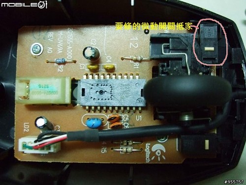 mobile01-mouse repair