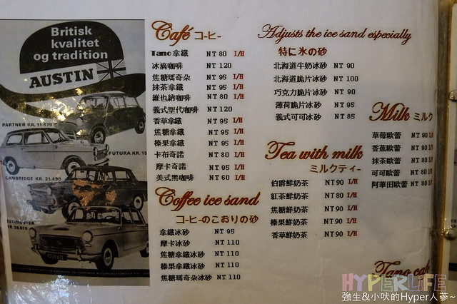 「台中北區」有3隻可愛店貓的美式餐廳 Tano Cafe @強生與小吠的Hyper人蔘~