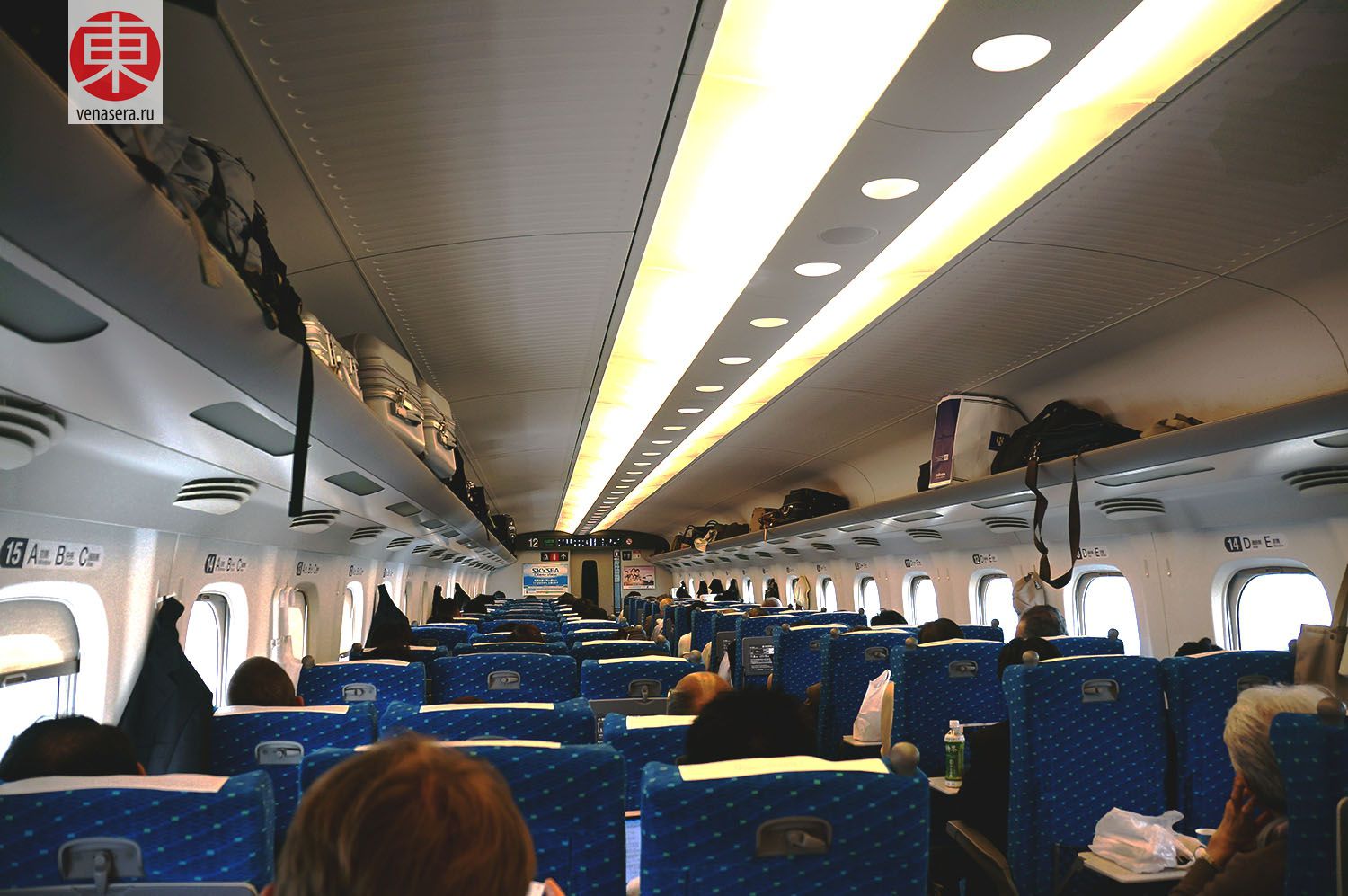 Скоростной Поезд до Нагоя