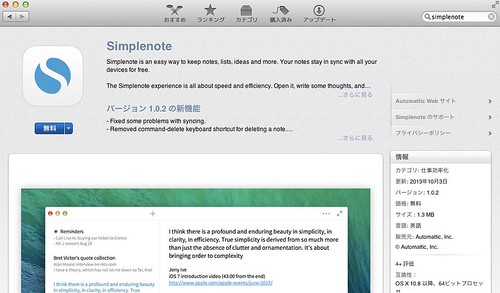 Simplenote App Mac OS X