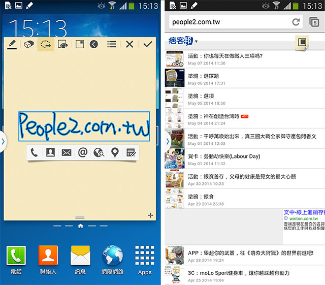 SamsungGALAXYNote3Neo三星People2智慧型手機Samsung繪畫SketchBook人2平價SPen全能貼4GLTE
