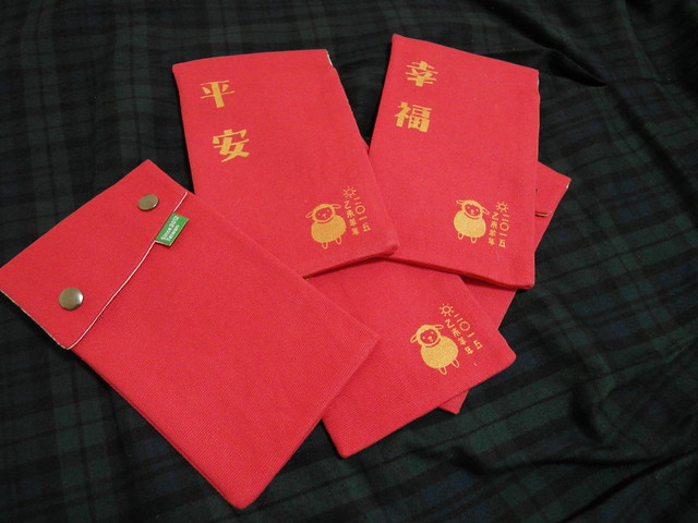 買了「幸福」與「平安」的紅包袋@換日線「線。作」紅包袋與書袋子