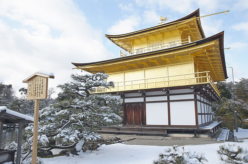 【写真】2014 雪 : 金閣寺/2020-07-05/IMGP4921