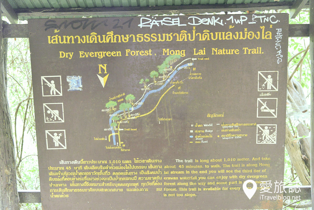 泰国北碧府伊拉望国家公园七彩瀑布 Erawan National Park (27)