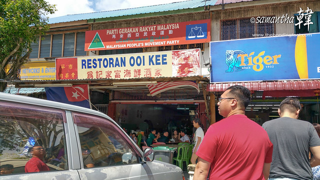 Sg Lembing Restoran Ooi Kee-Endau