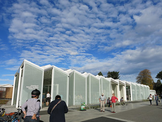 Christchurch Botanic Gardens visitor centre