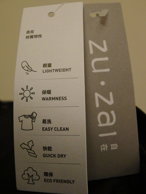 1040128 zuzai無重力暖搭保暖衣