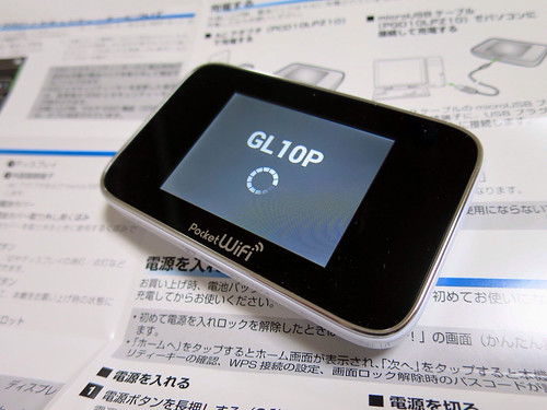 e-mobile GL10P (Yahoo! Wi-Fi)