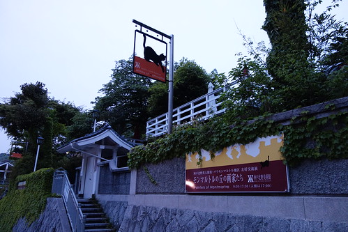 神戶北野美術館
