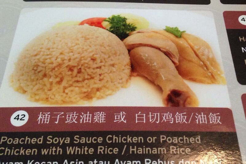 rice 1