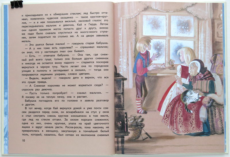 Андерсен снежная королева читать краткое содержание. Снежная Королева Ганс мальчик и девочка.