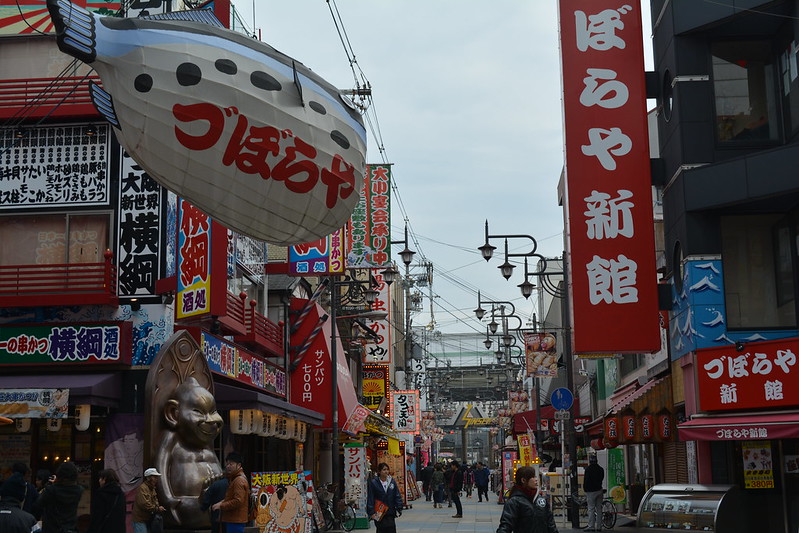 Japan Day 2B: Shinsekai & Dotonbori, Osaka