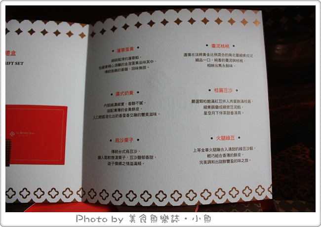 【台北中山】歐華酒店超好吃肋眼牛排+中秋節月餅