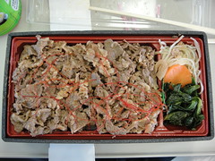 Kobe stir-fried beef bento