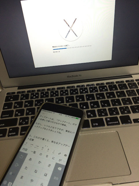 MacとiPhone