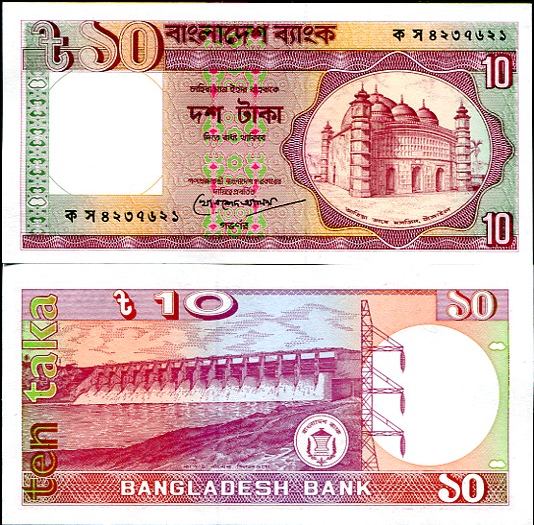 10 Taka Bangladéš 1982, Pick 26
