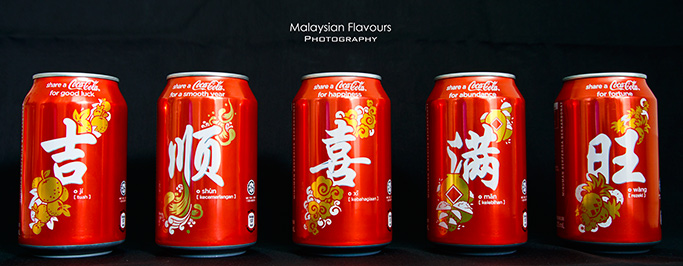 chinese-new-year-customized-coca-cola-cans-sharehappiness