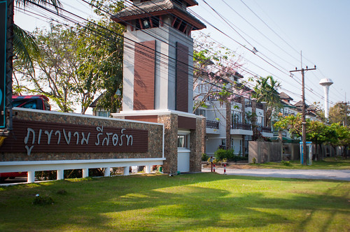 Phukhaongam Resort 1