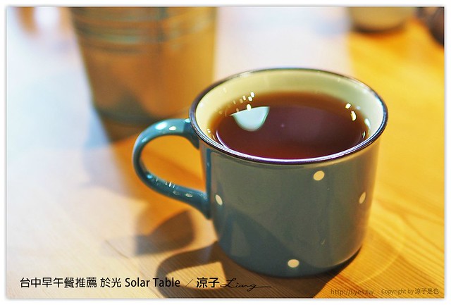 台中早午餐推薦 於光 Solar Table - 涼子是也 blog