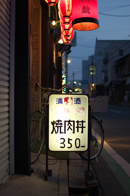 川越散策 walking in Kawagoe 2014年2月3日