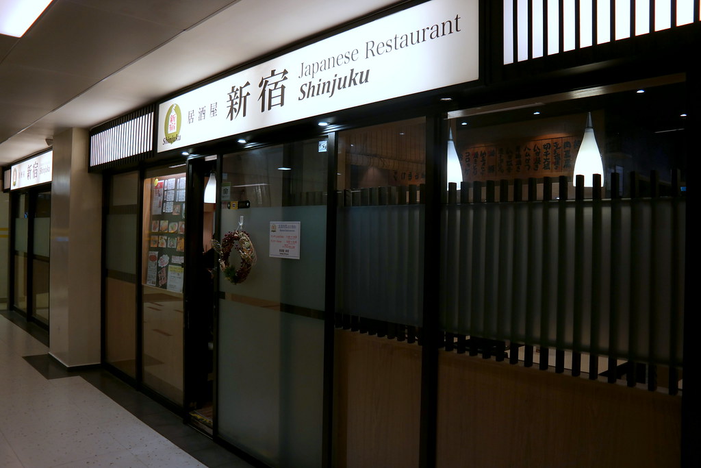 Shinjuku Japanese Restaurant Restaurant Front