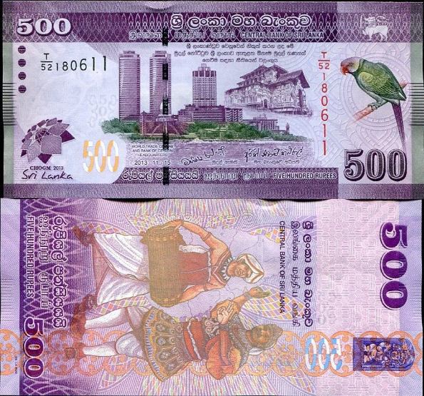500 Rupií Srí Lanka 2013, pamätná CHOGM