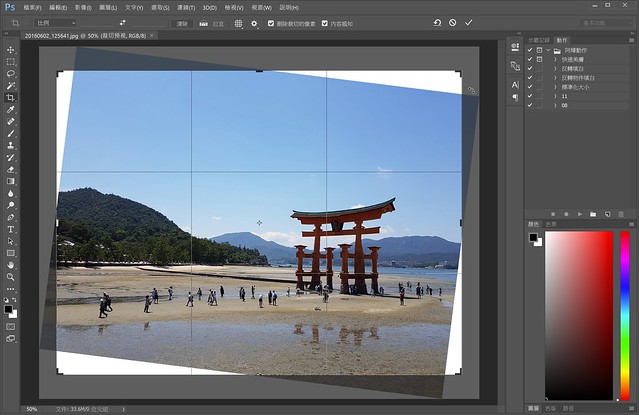 不怕拍歪了！Adobe Photoshop 新版裁切工具支援內容感知！測試與教學 @3C 達人廖阿輝