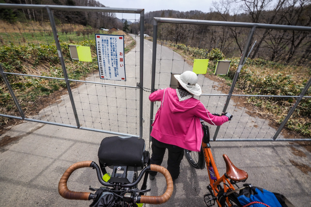 Gates to keep wild deer out of farmland near Hobetsu, Hokkaido, Japan