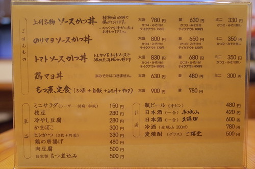 menu 01