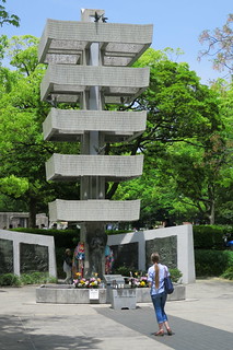 Memorial Tower to the Mobilized Students