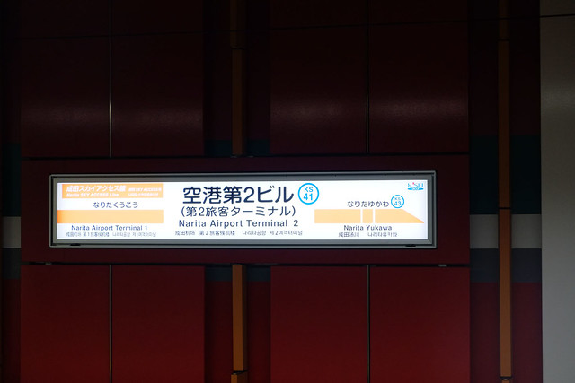 +2013東京自由行+台灣人開的民宿推薦 &#8211; Picainn @強生與小吠的Hyper人蔘~